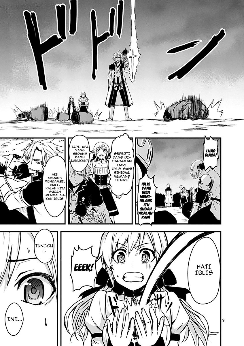 yuusha-ga-shinda - Chapter: 6