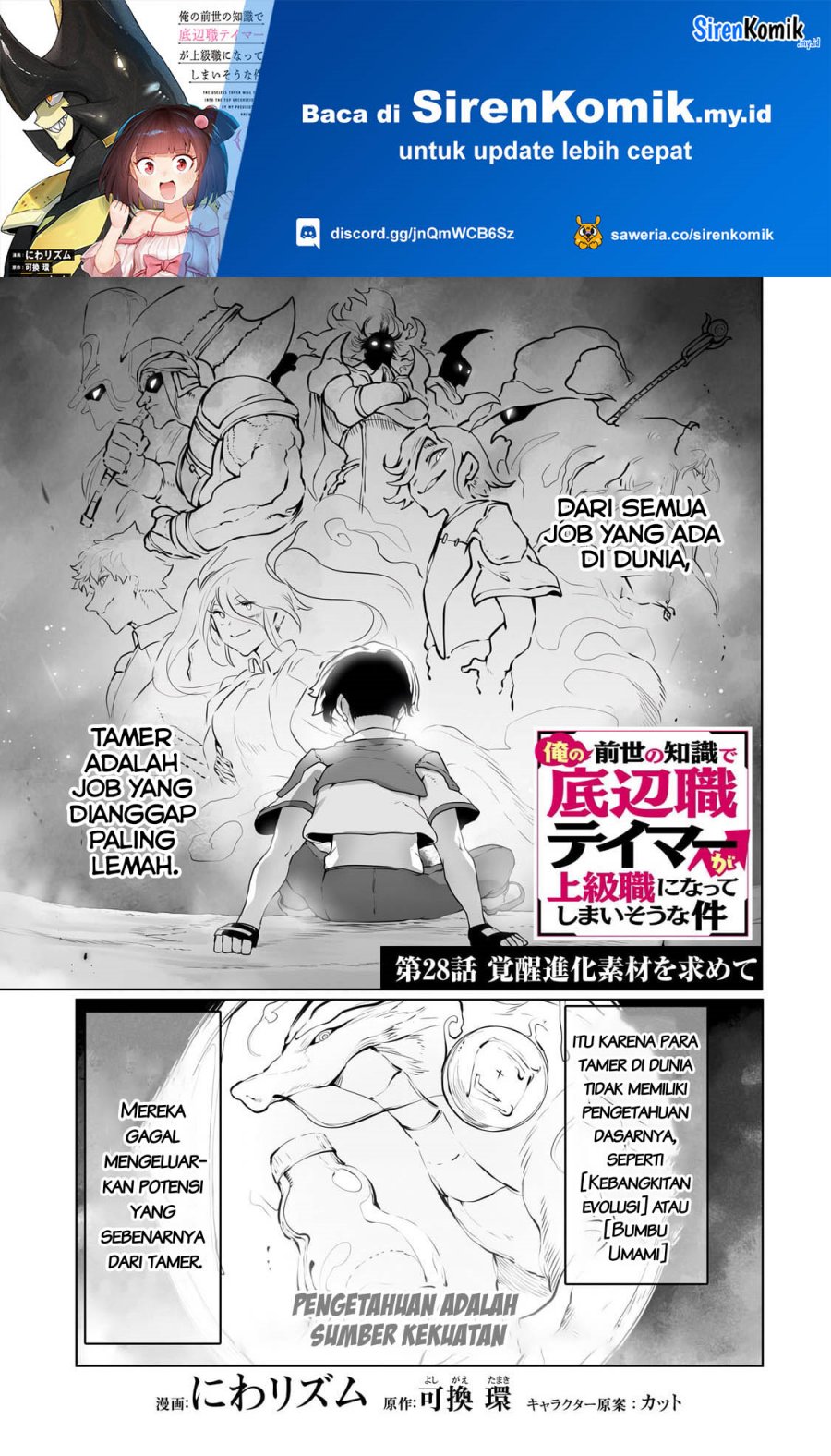 ore-no-zense-no-chishiki-de-teihengyo-tamer-ga-joukyugyo-ni-natte-shimaisou-na-ken-ni-tsuite - Chapter: 28