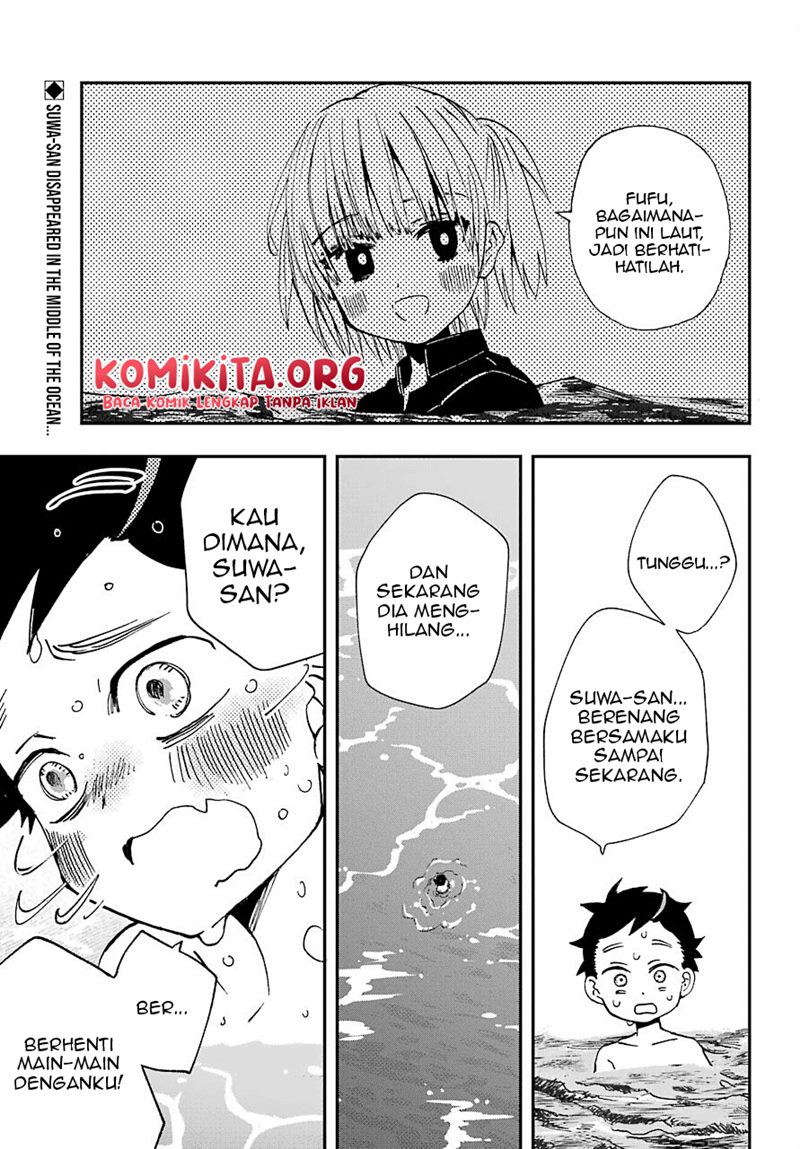 hajimete-no-suwa-san - Chapter: 11