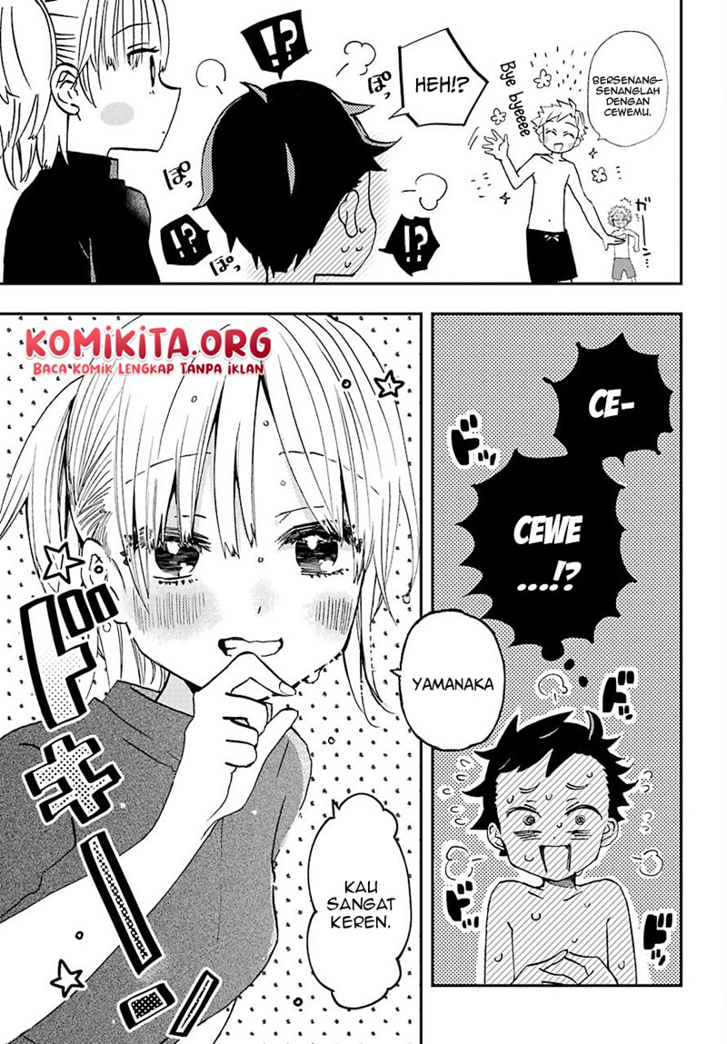 hajimete-no-suwa-san - Chapter: 11