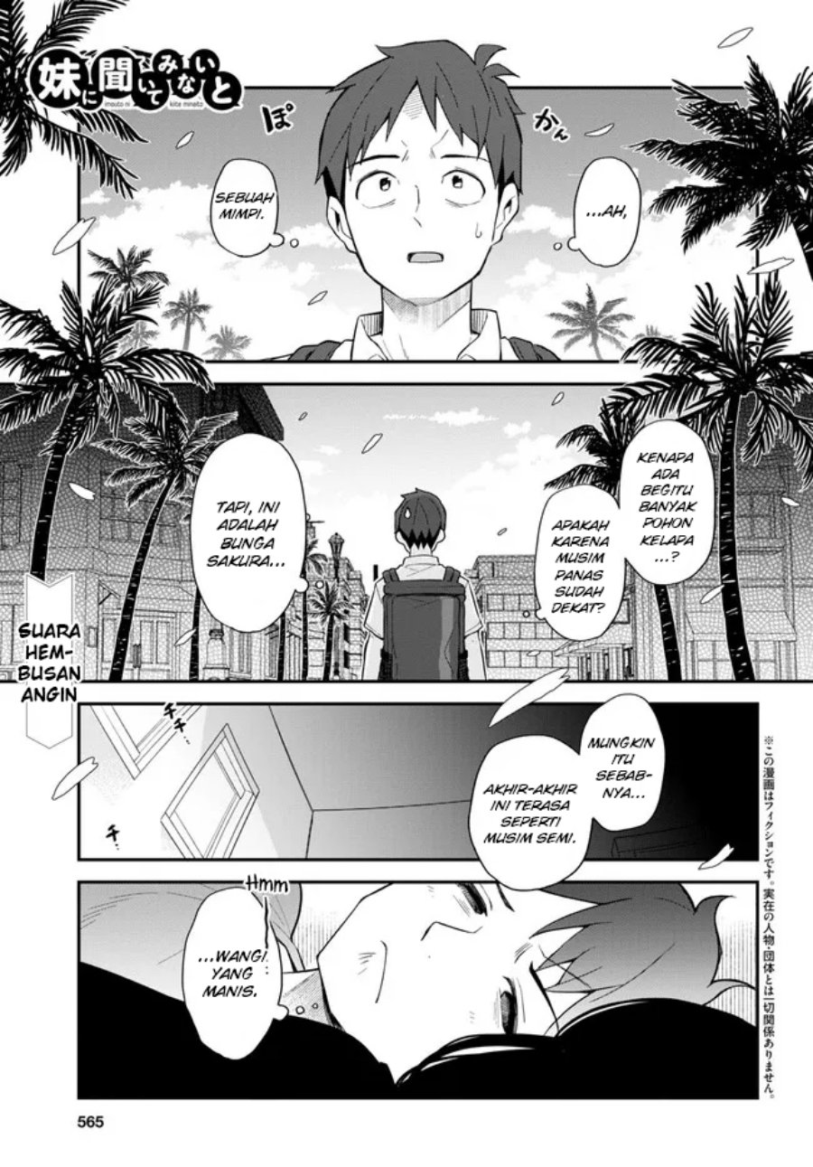 imouto-ni-kiiteminai-to - Chapter: 10