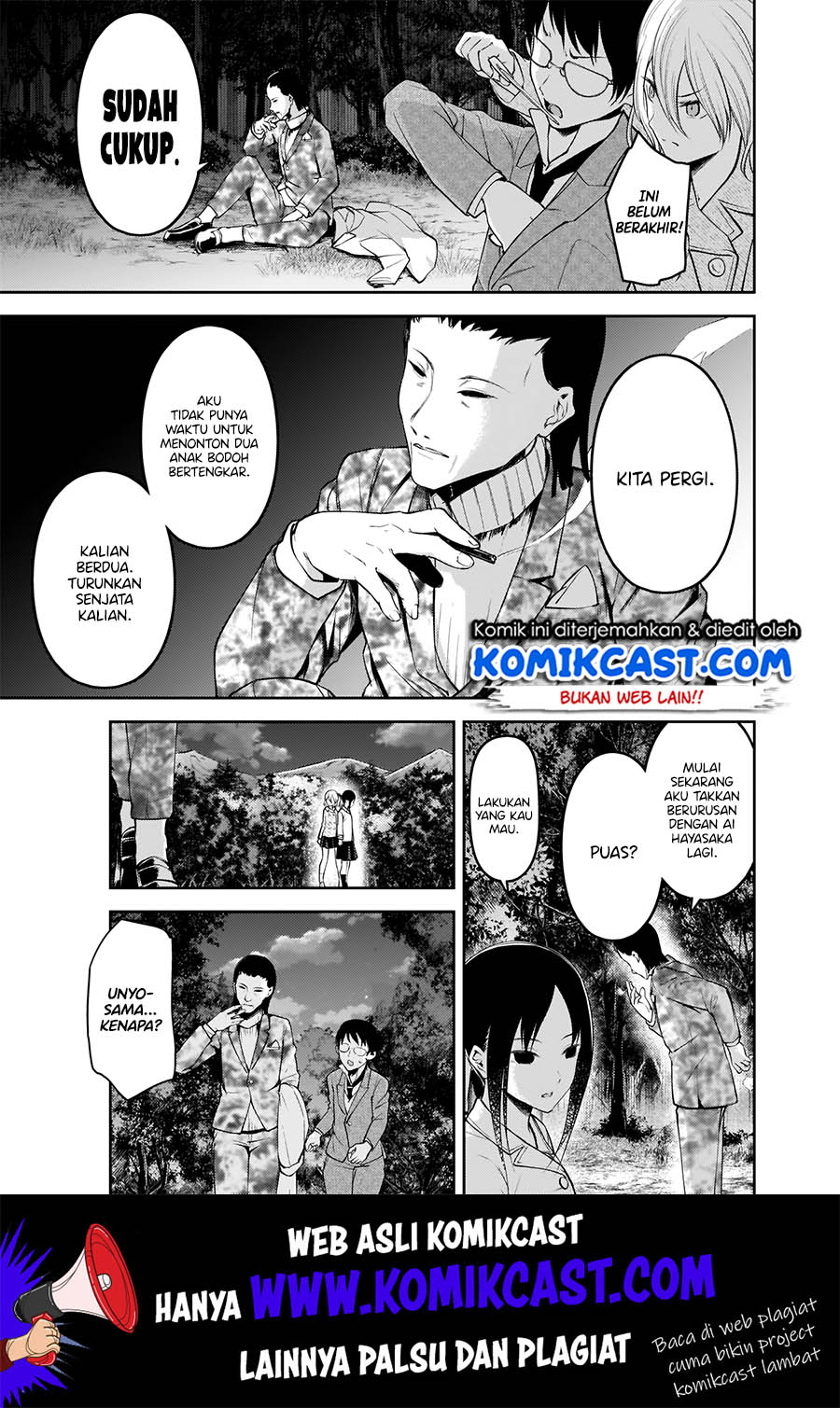 kaguya-sama-wa-kokurasetai-tensai-tachi-no-renai-zunousen - Chapter: 186