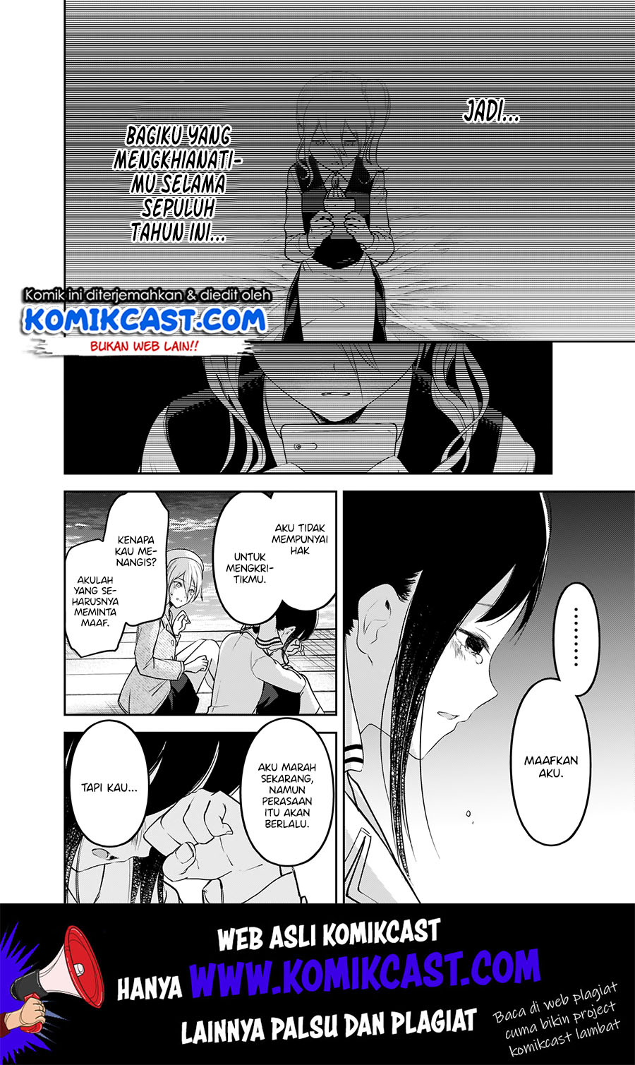 kaguya-sama-wa-kokurasetai-tensai-tachi-no-renai-zunousen - Chapter: 186