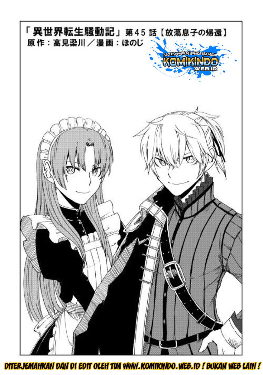 isekai-tensei-soudouki - Chapter: 45