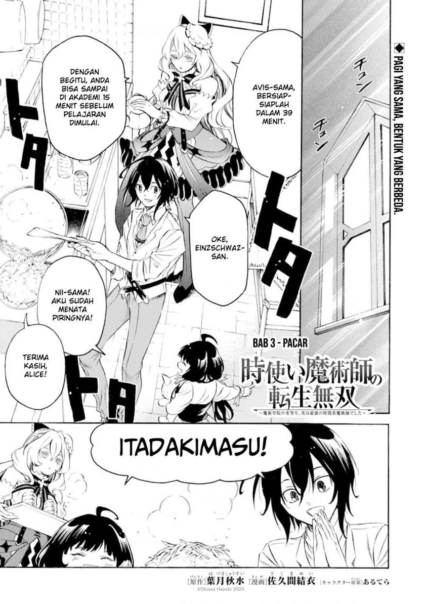 toki-tsukai-majutsushi-no-tensei-musou - Chapter: 3