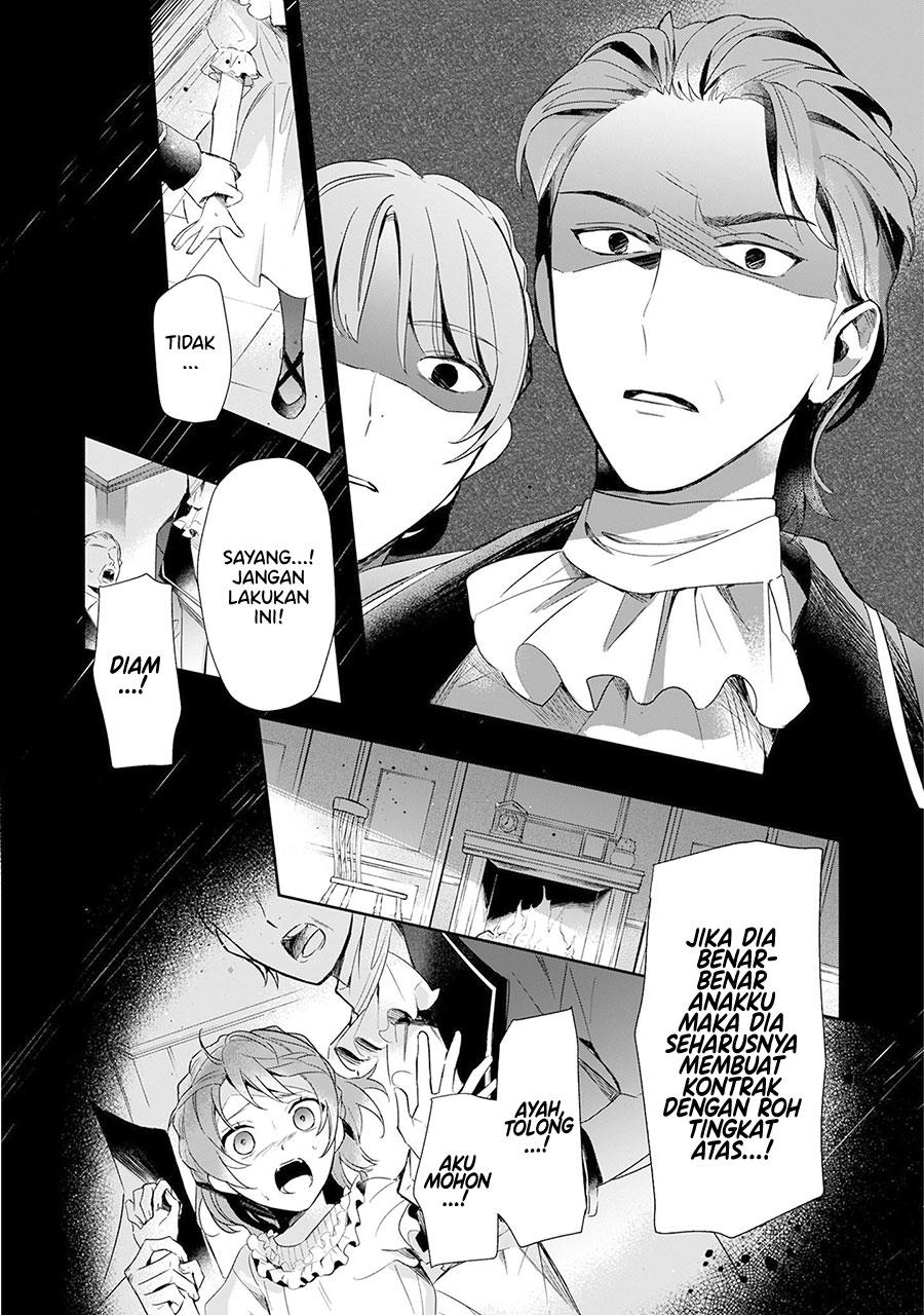 akuyaku-reijou-to-akuyaku-reisoku-ga-deatte-koi-ni-ochitanara - Chapter: 1