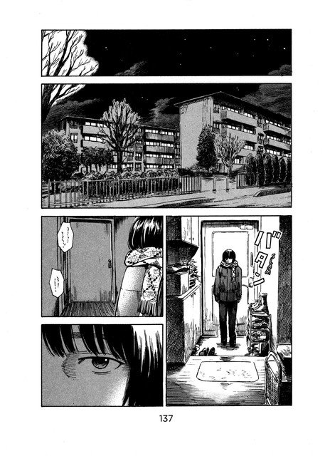 aku-no-hana - Chapter: 41