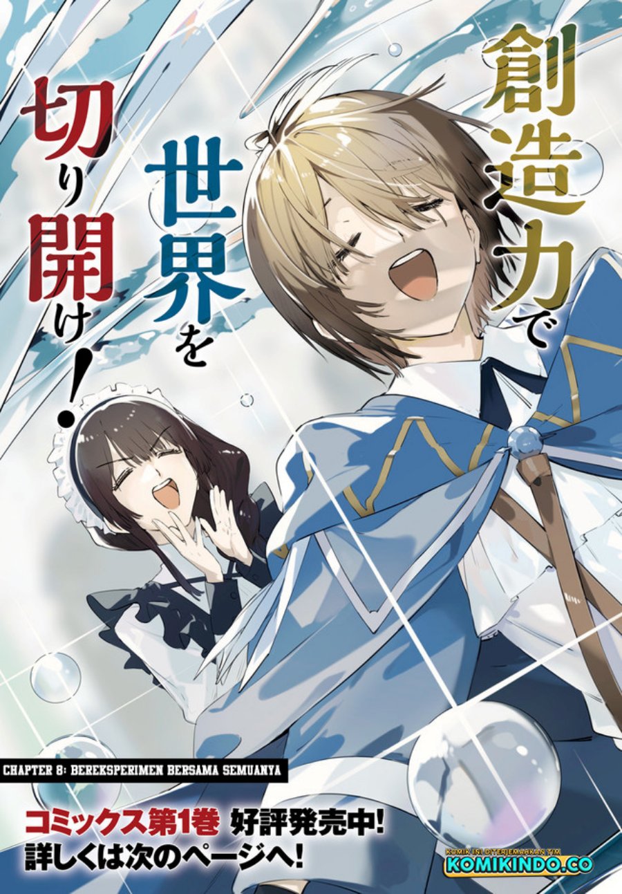 majutsushi-kunon-wa-miete-iru - Chapter: 8