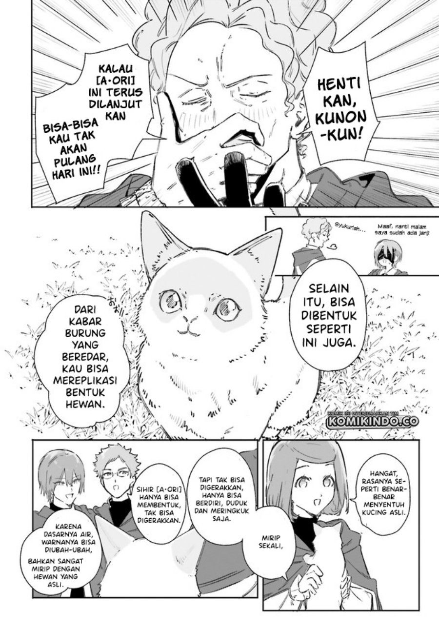 majutsushi-kunon-wa-miete-iru - Chapter: 8