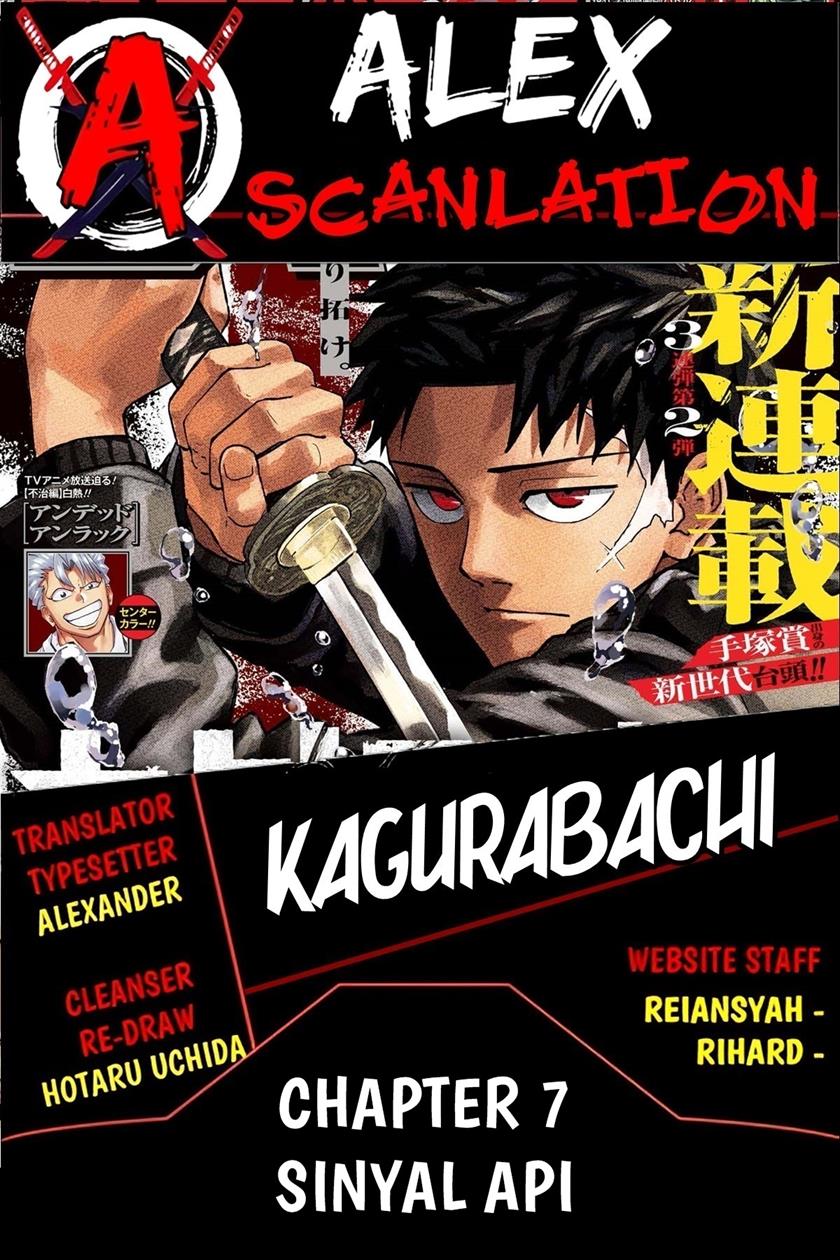 kagurabachi - Chapter: 7