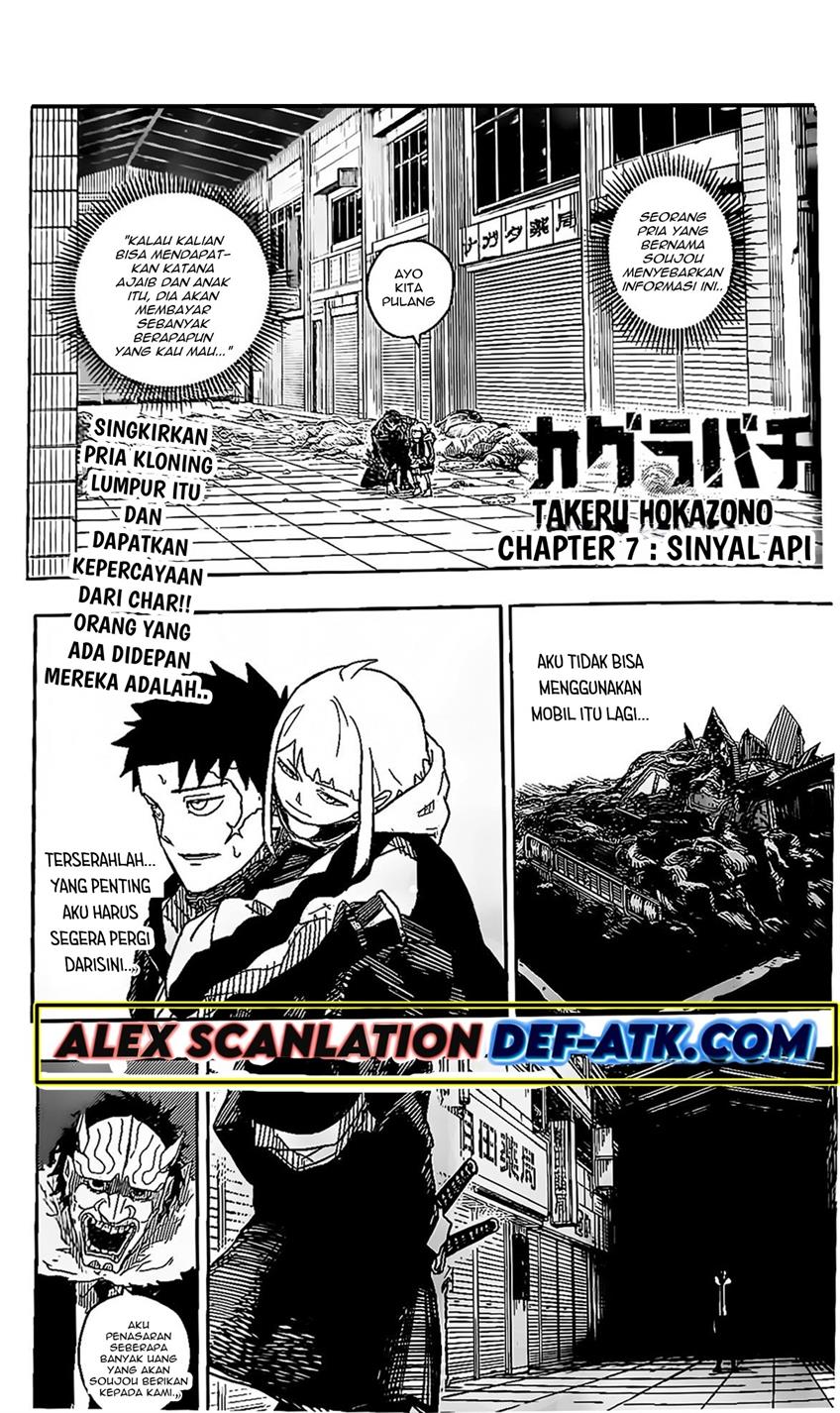 kagurabachi - Chapter: 7