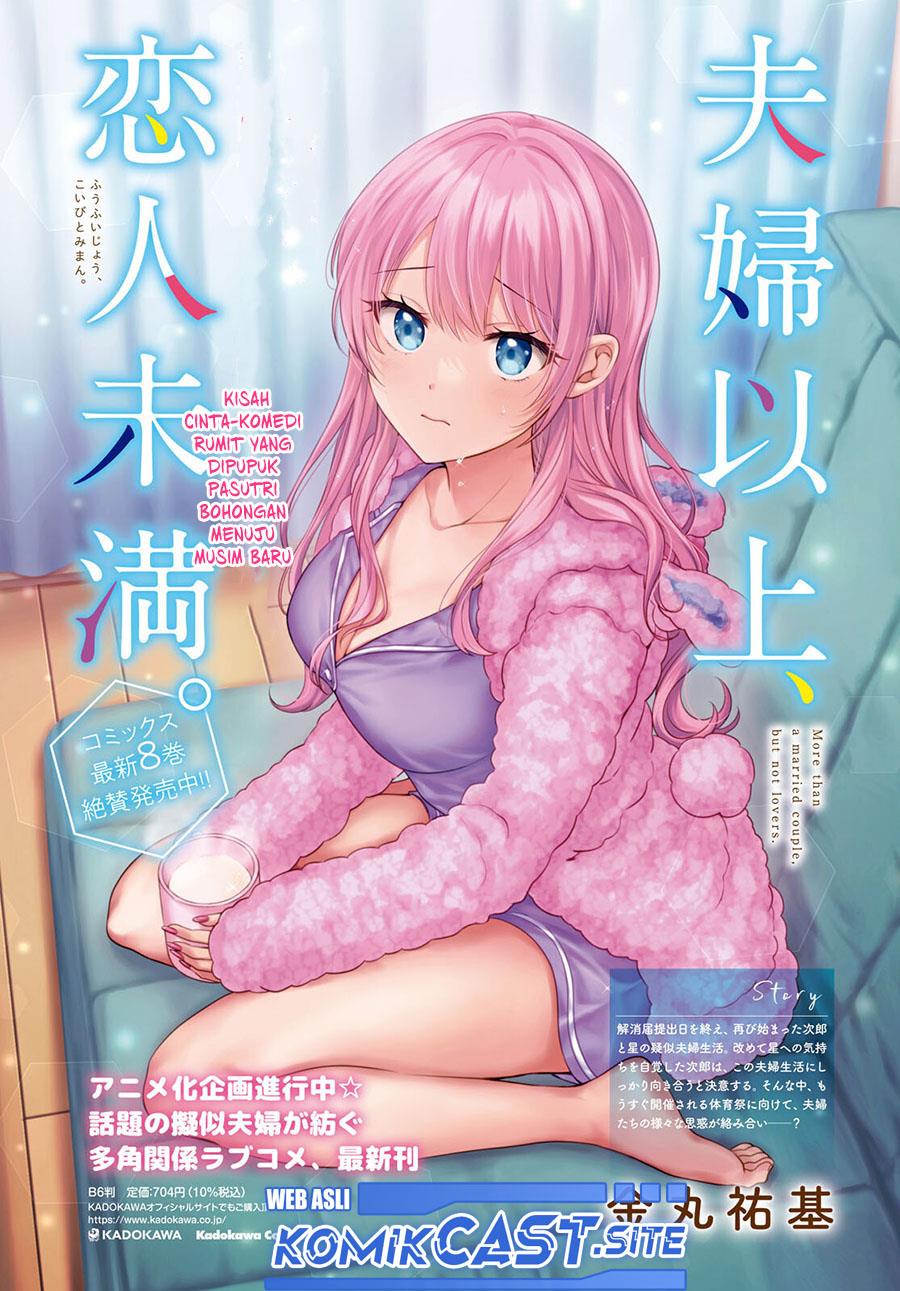 fuufu-ijou-koibito-miman - Chapter: 49