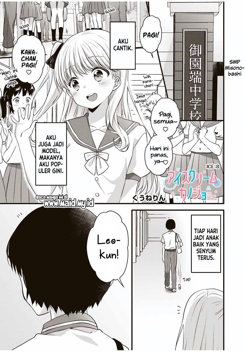 ice-cream-kanojo - Chapter: 8