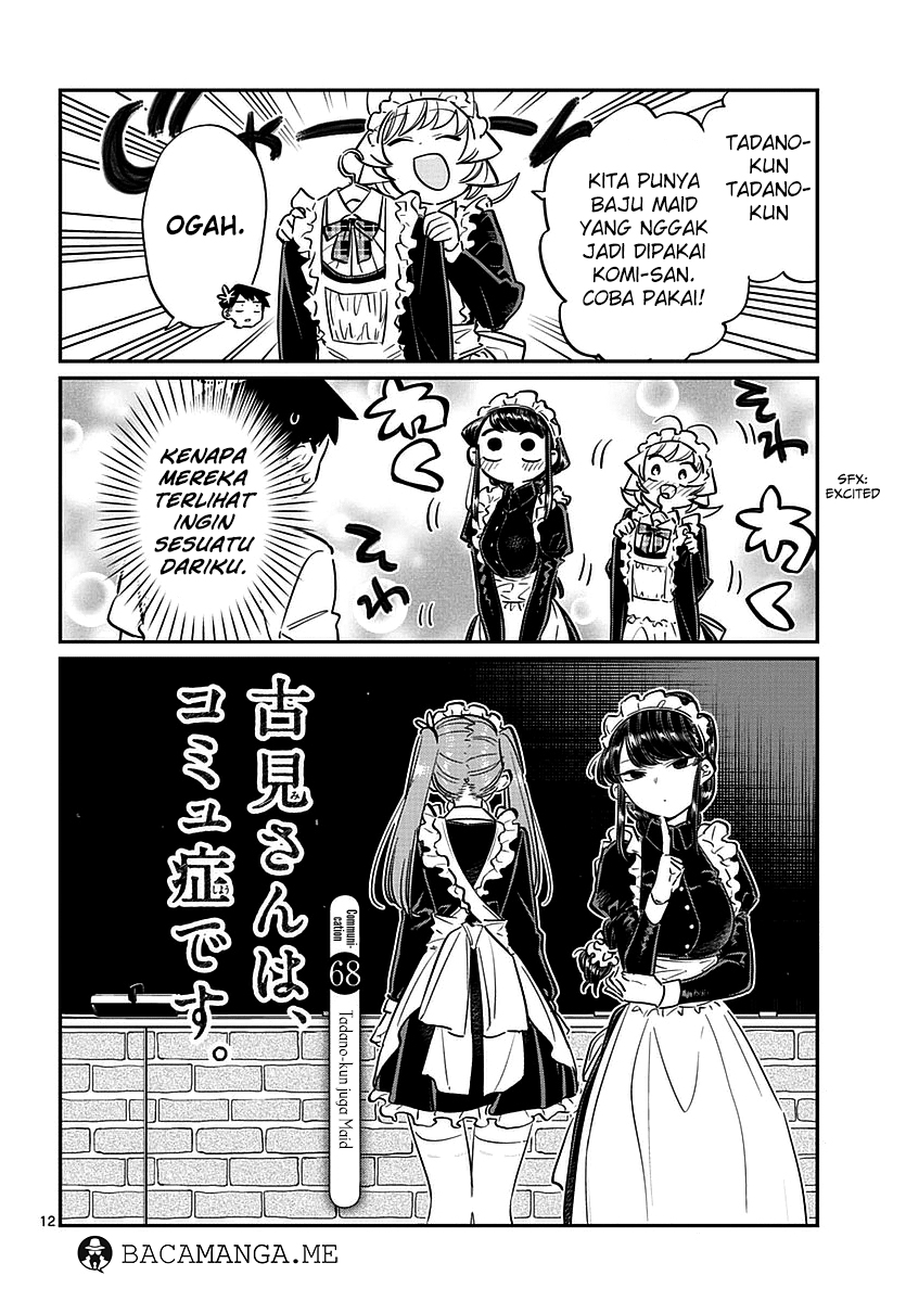 komi-san-wa-komyushou-desu - Chapter: 68