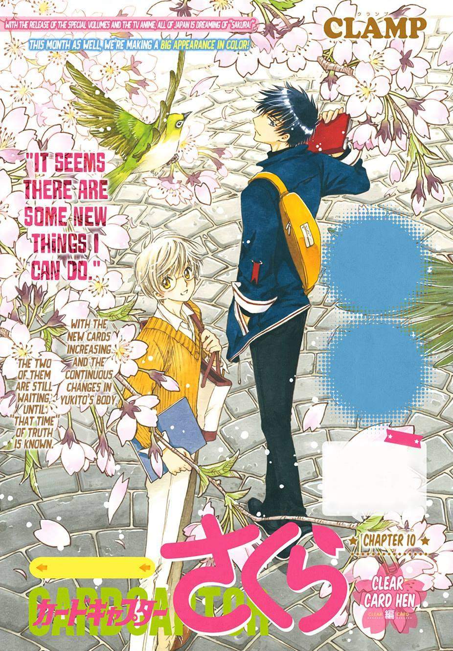 cardcaptor-sakura - Chapter: 10