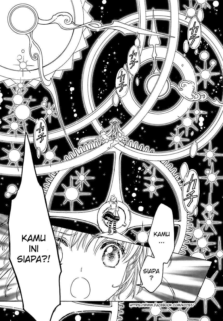 cardcaptor-sakura - Chapter: 10