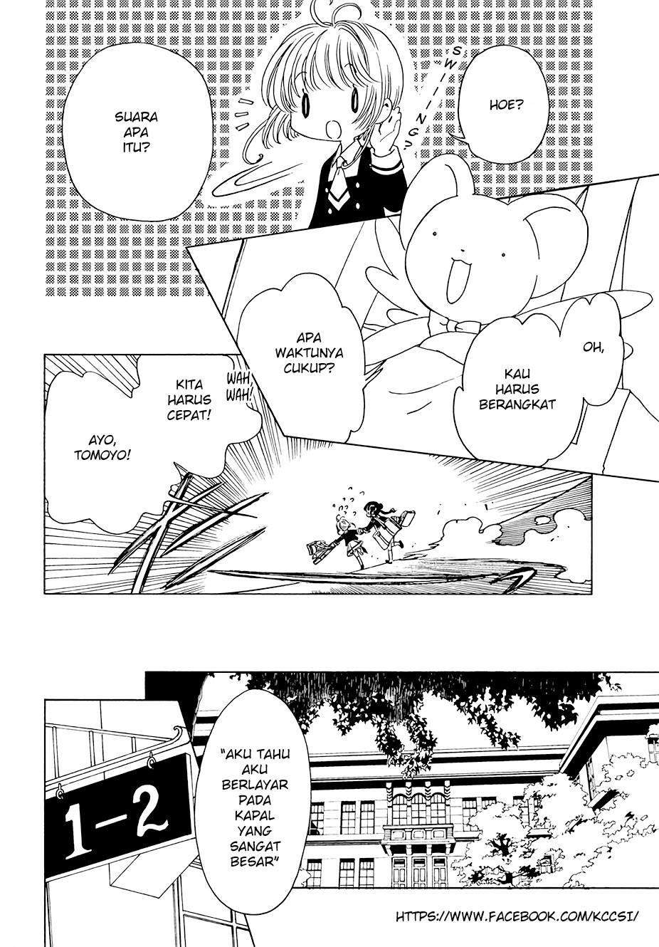 cardcaptor-sakura - Chapter: 10