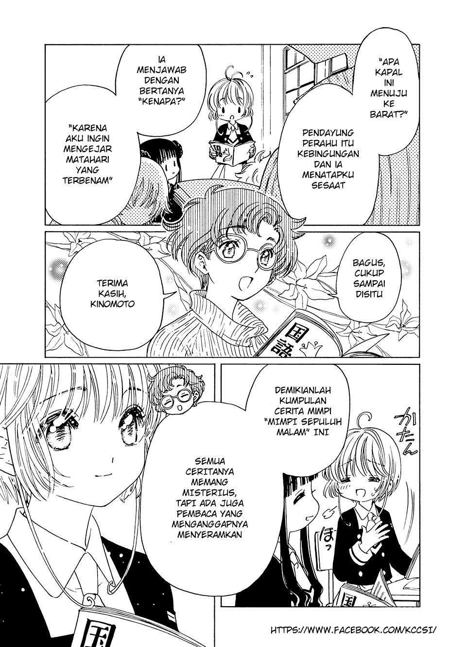 cardcaptor-sakura - Chapter: 10