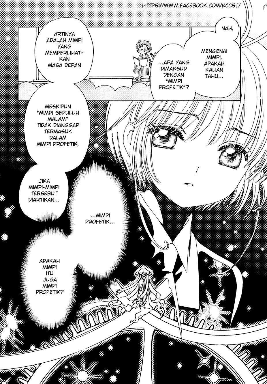 cardcaptor-sakura - Chapter: 10