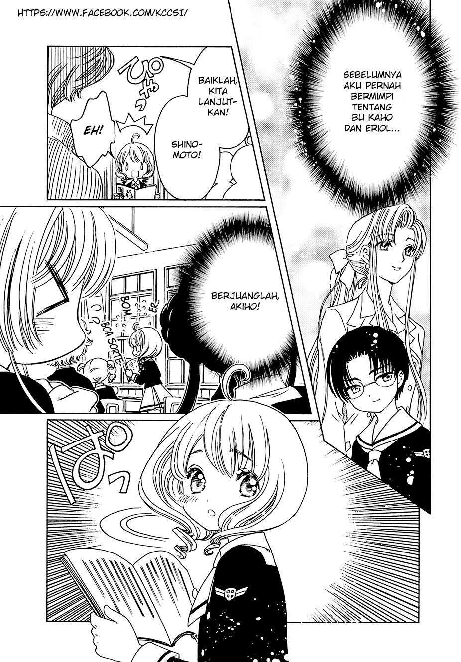 cardcaptor-sakura - Chapter: 10