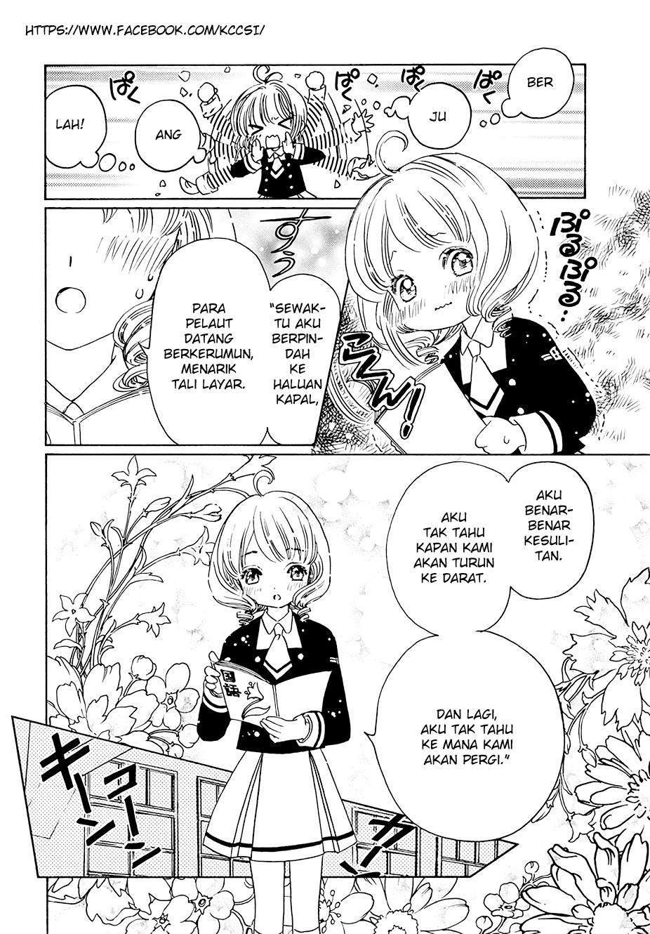 cardcaptor-sakura - Chapter: 10