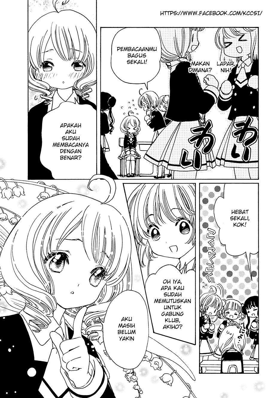 cardcaptor-sakura - Chapter: 10