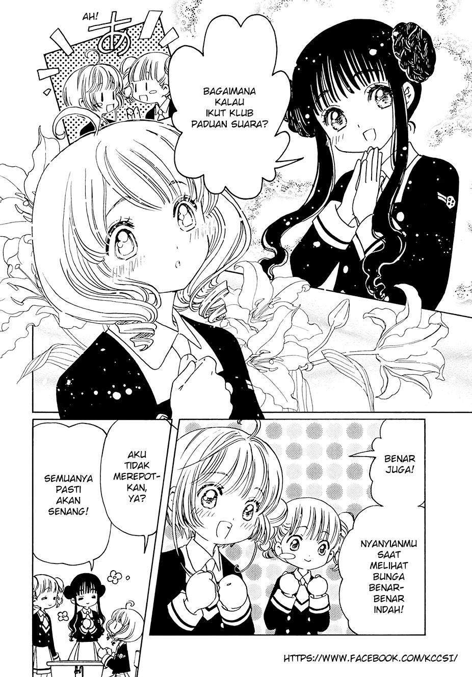 cardcaptor-sakura - Chapter: 10