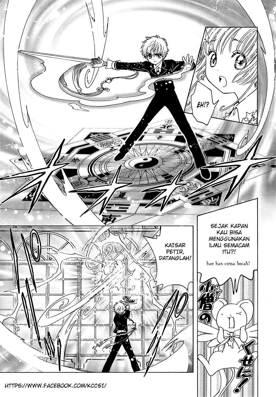 cardcaptor-sakura - Chapter: 10