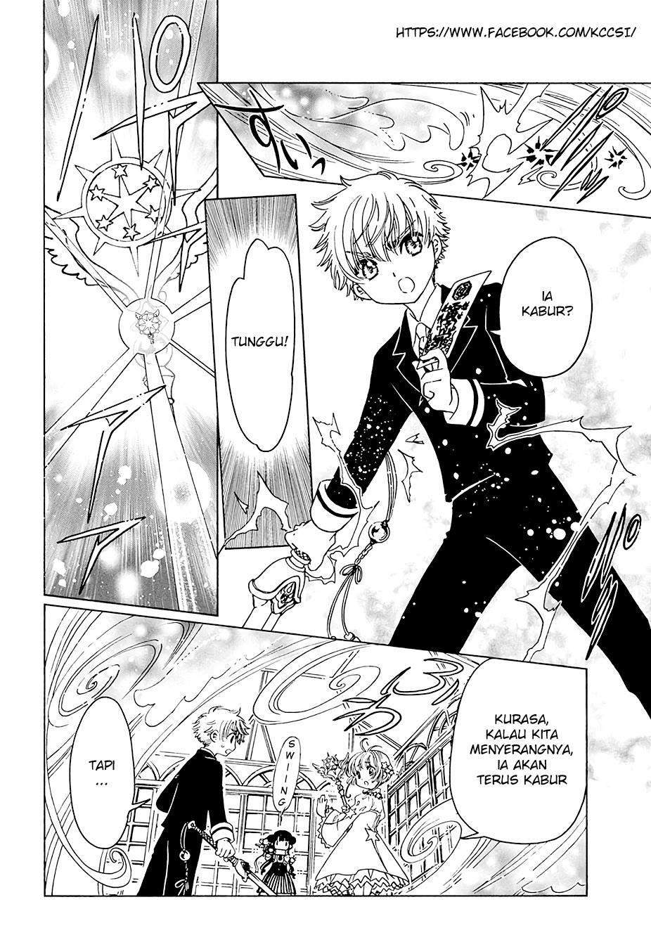 cardcaptor-sakura - Chapter: 10