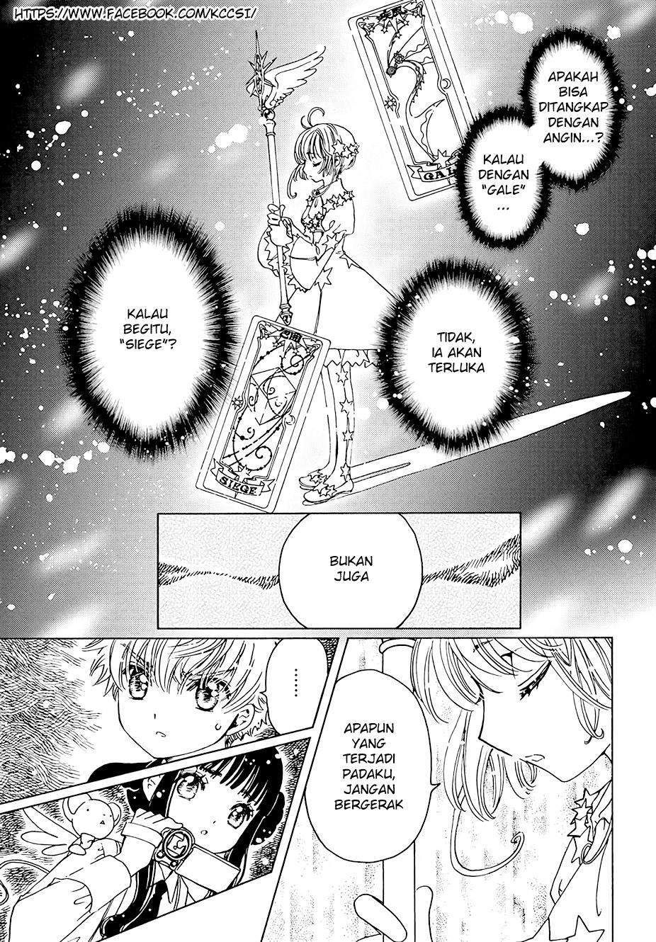 cardcaptor-sakura - Chapter: 10