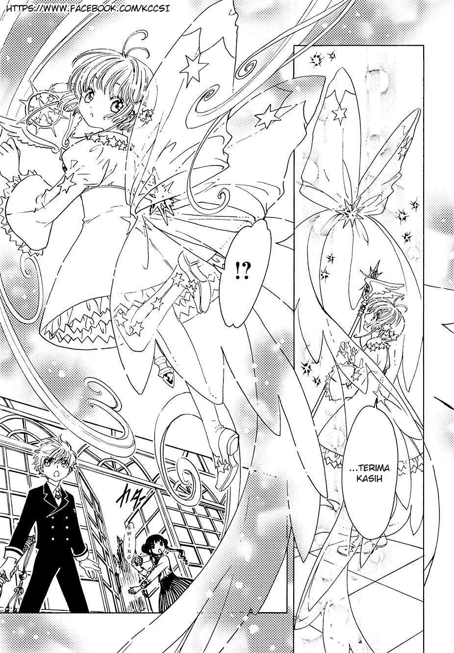 cardcaptor-sakura - Chapter: 10