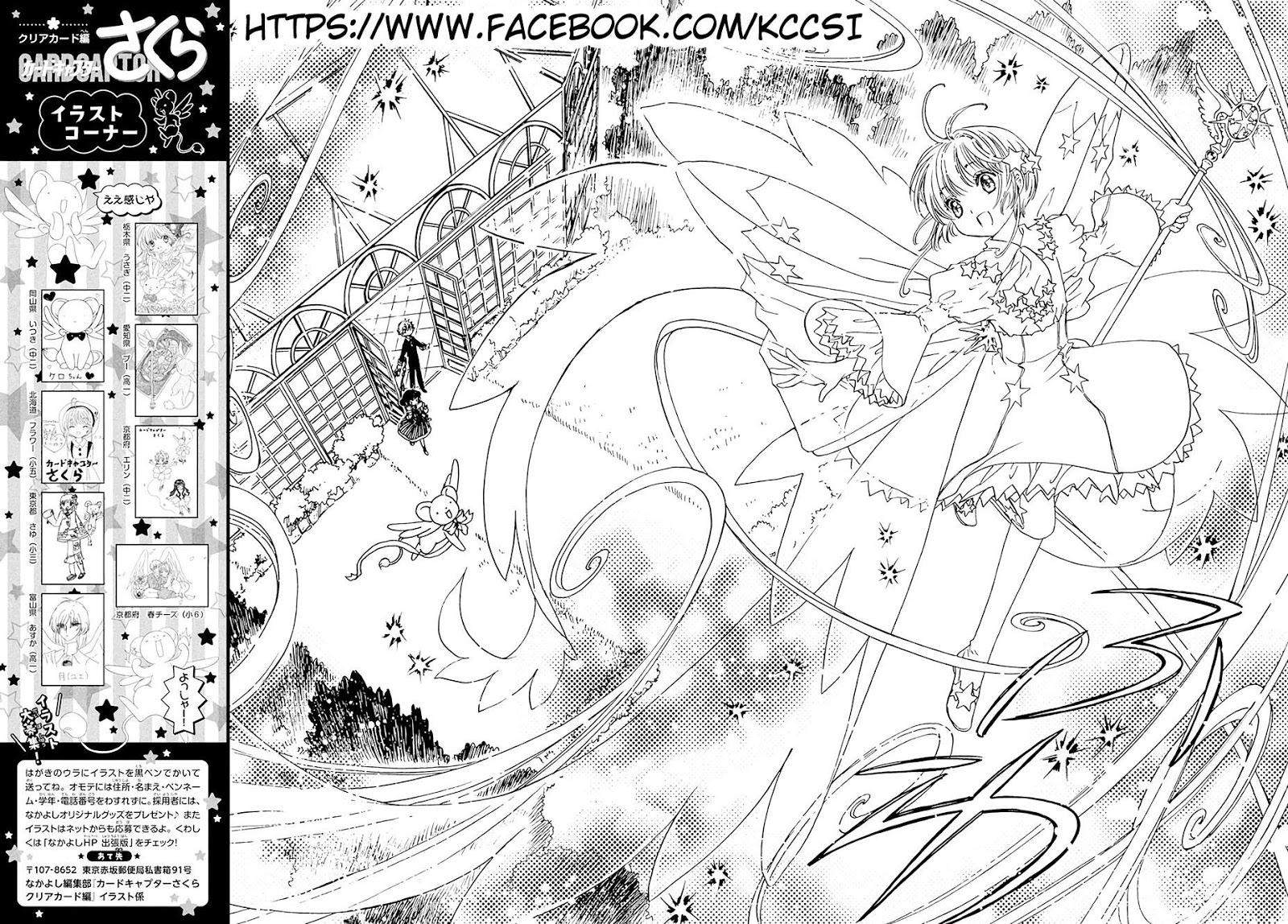 cardcaptor-sakura - Chapter: 10