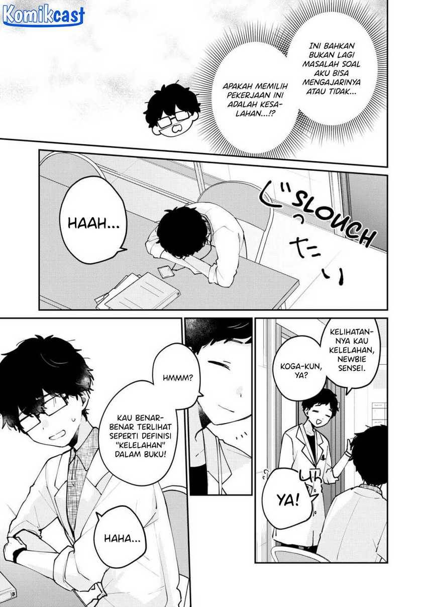 its-not-meguro-sans-first-time - Chapter: 70