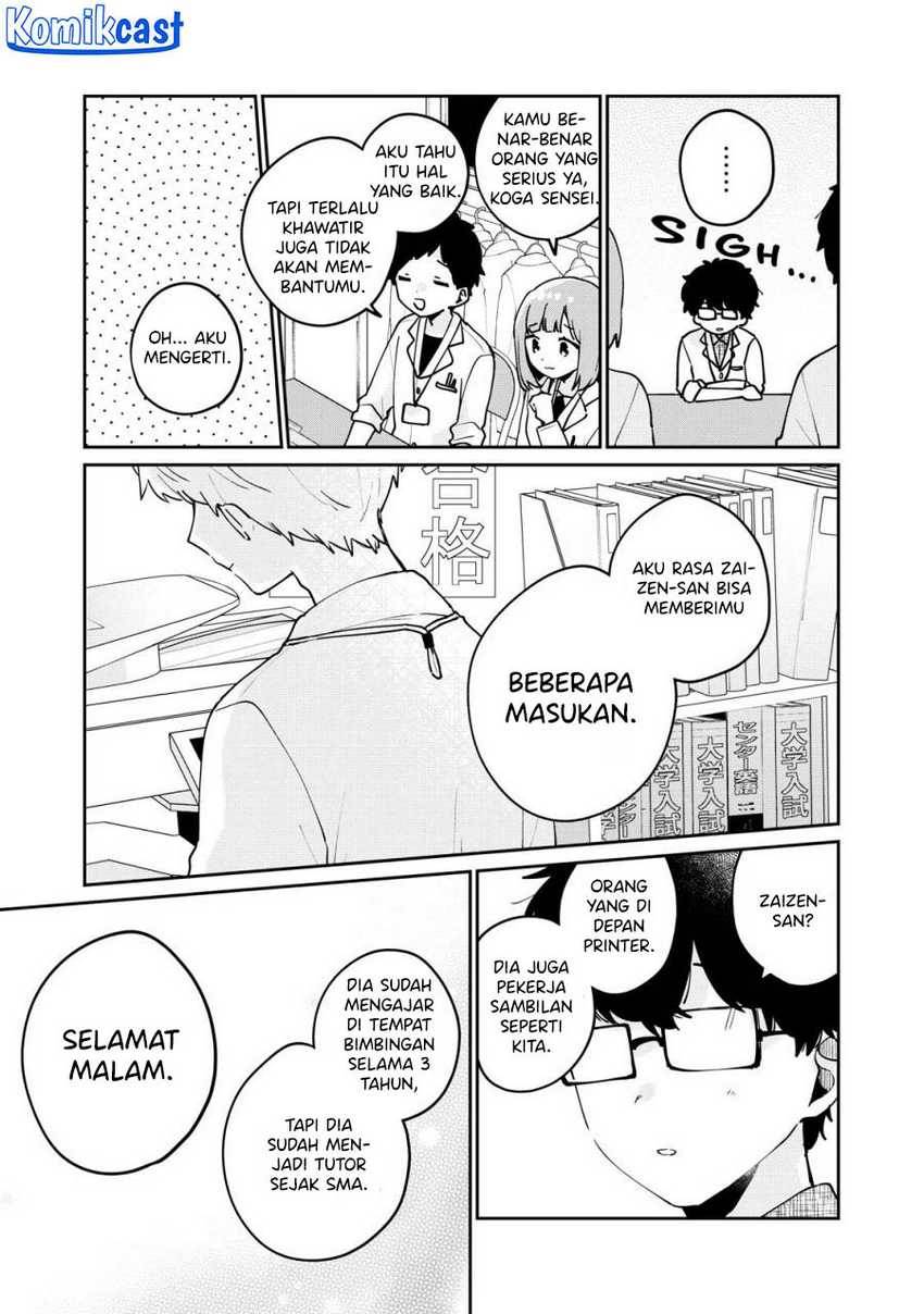 its-not-meguro-sans-first-time - Chapter: 70