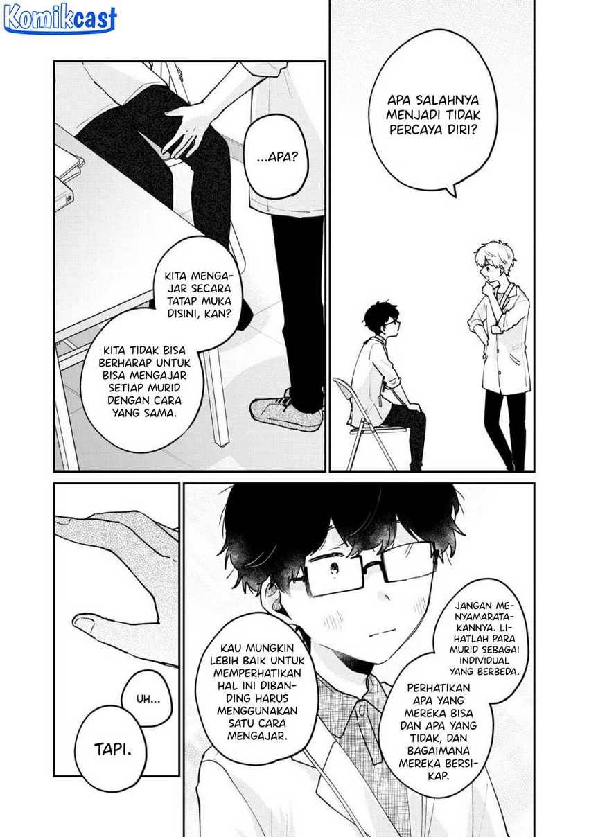 its-not-meguro-sans-first-time - Chapter: 70