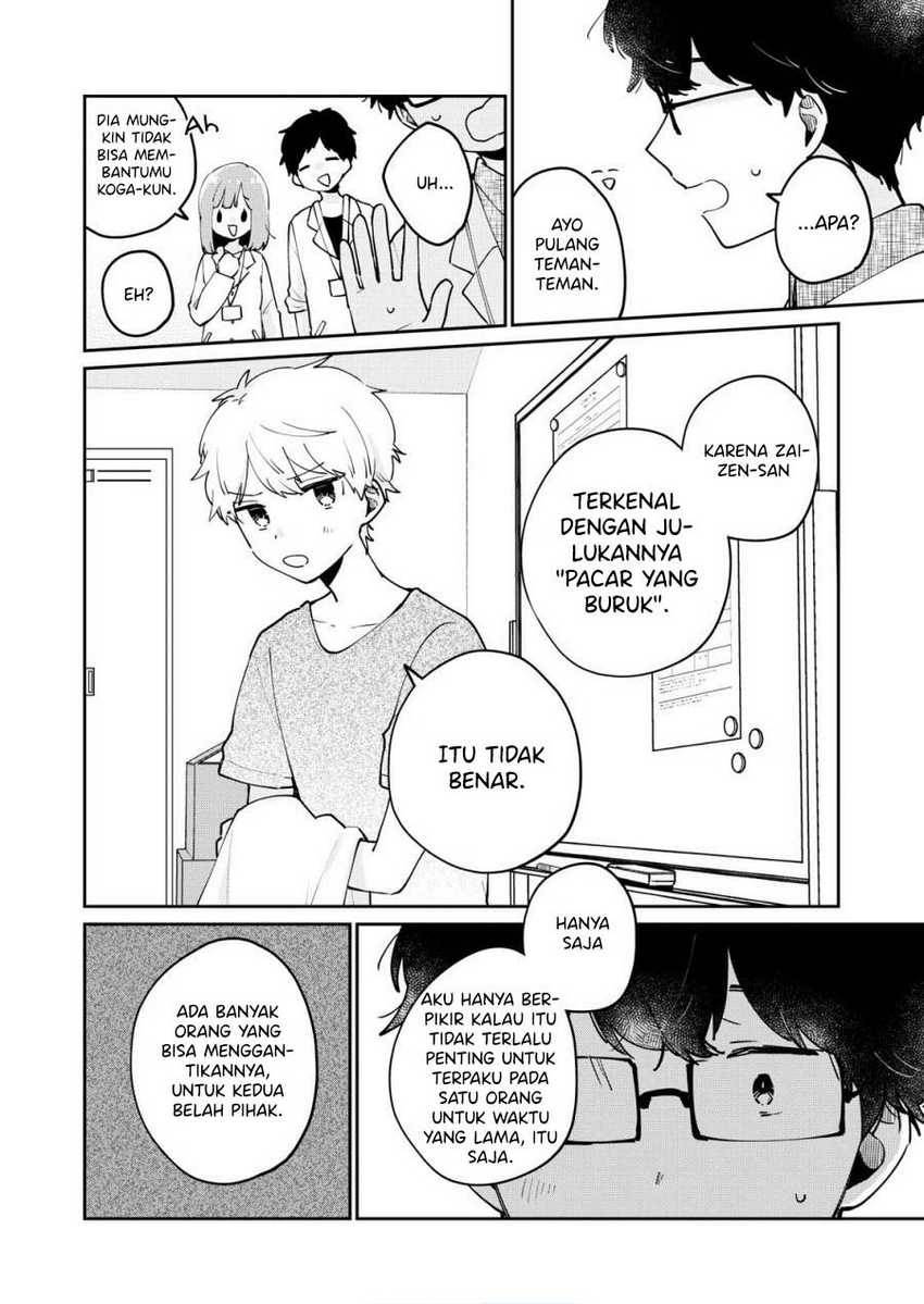 its-not-meguro-sans-first-time - Chapter: 70