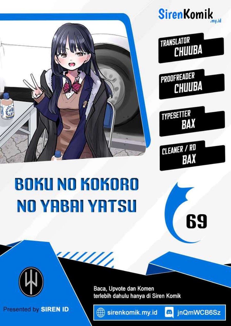 boku-no-kokoro-no-yabai-yatsu - Chapter: 69