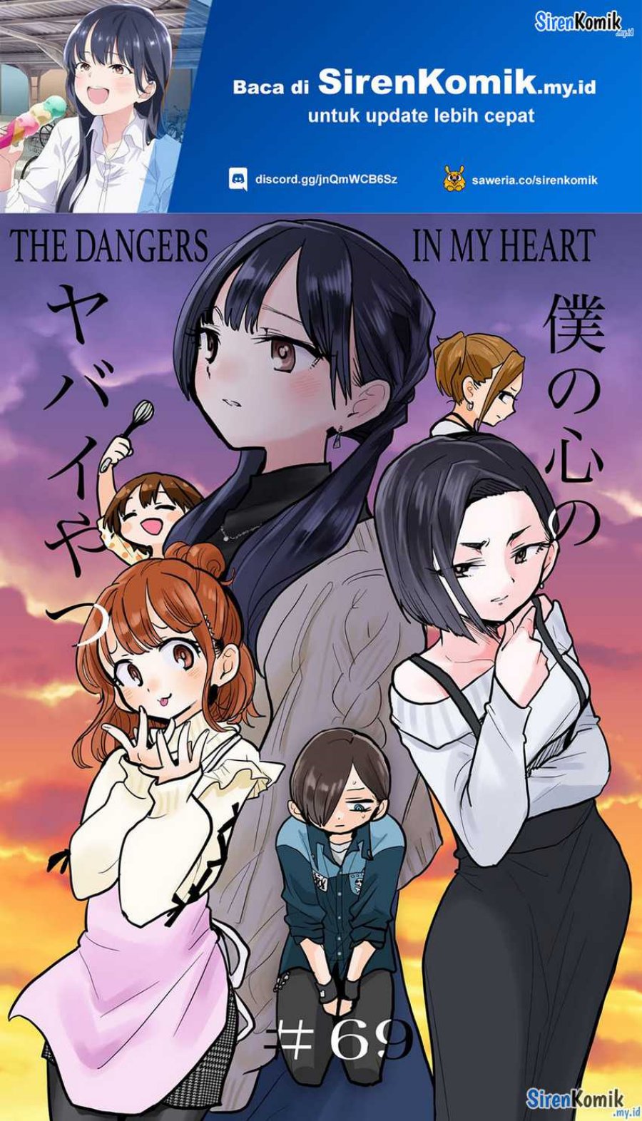 boku-no-kokoro-no-yabai-yatsu - Chapter: 69