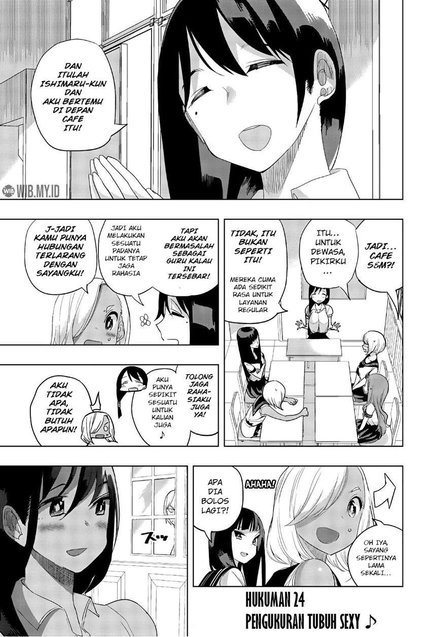 houkago-no-goumon-shoujo - Chapter: 24