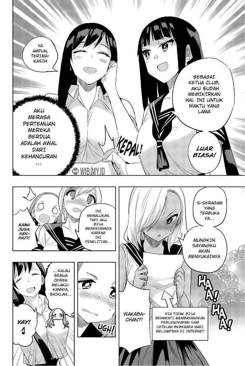 houkago-no-goumon-shoujo - Chapter: 24