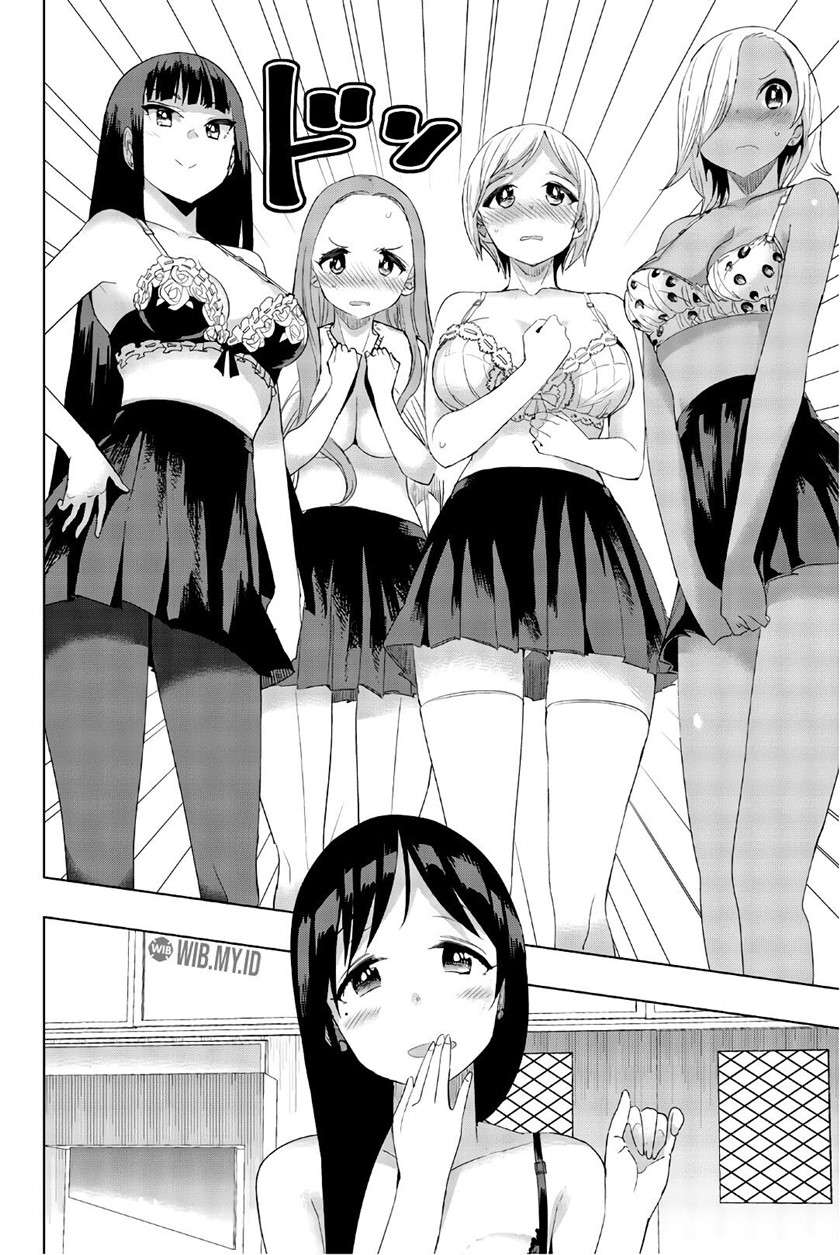 houkago-no-goumon-shoujo - Chapter: 24