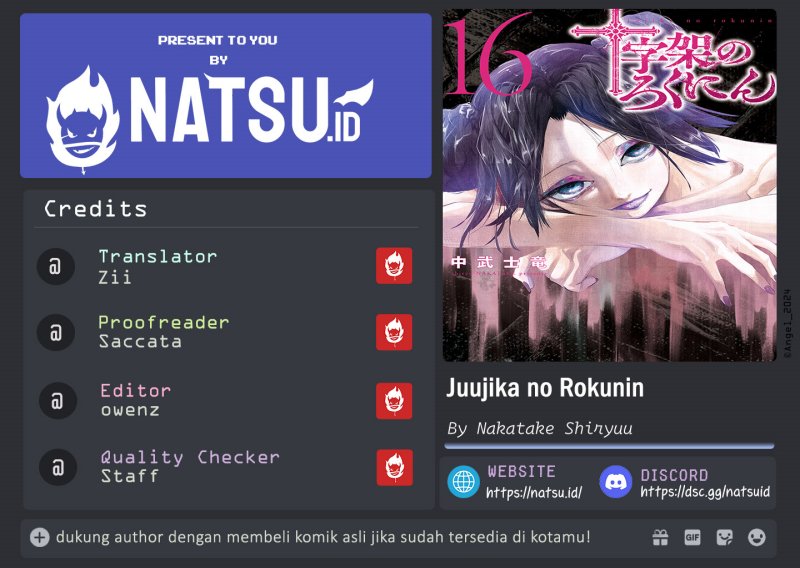juujika-no-rokunin - Chapter: 181