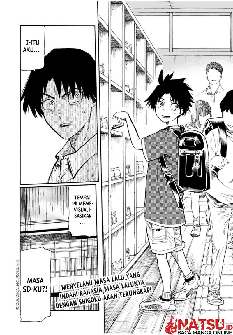 juujika-no-rokunin - Chapter: 181