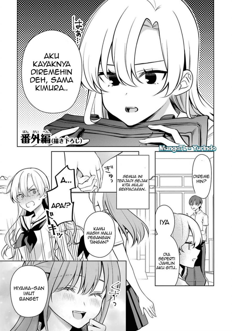 shojo-manga-shujinko-x-rival-san - Chapter: 47 Ex