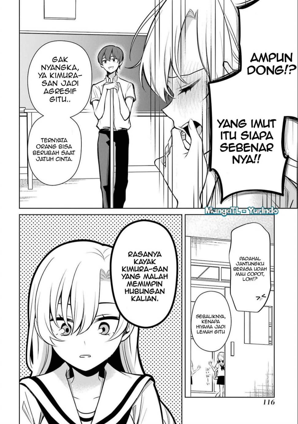 shojo-manga-shujinko-x-rival-san - Chapter: 47 Ex