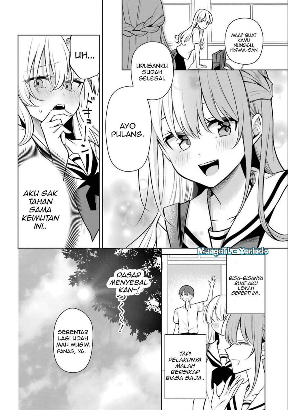 shojo-manga-shujinko-x-rival-san - Chapter: 47 Ex