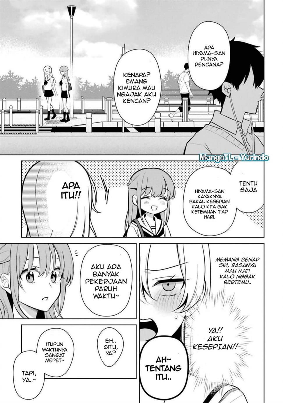 shojo-manga-shujinko-x-rival-san - Chapter: 47 Ex