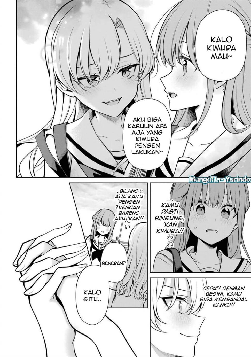 shojo-manga-shujinko-x-rival-san - Chapter: 47 Ex