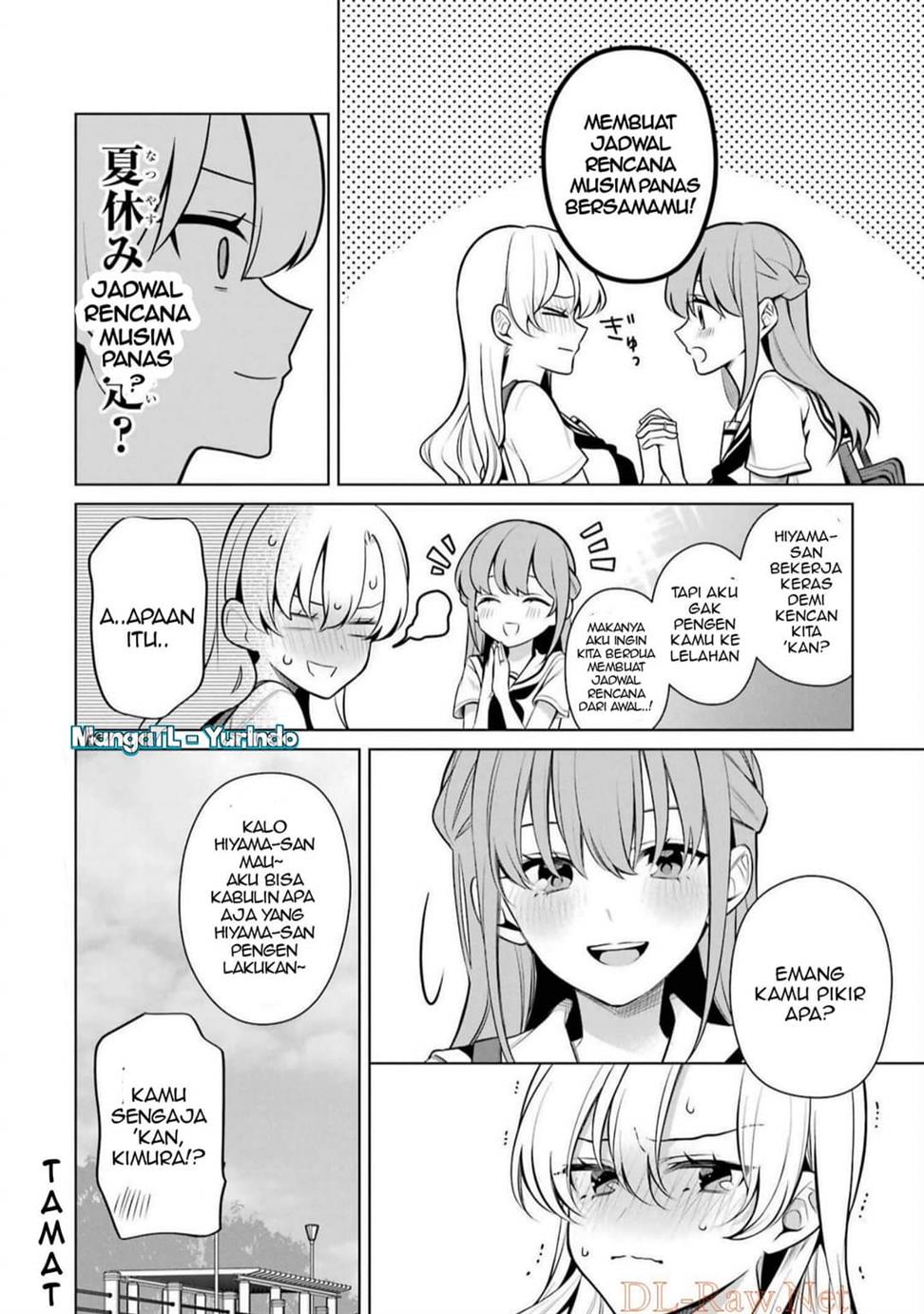 shojo-manga-shujinko-x-rival-san - Chapter: 47 Ex