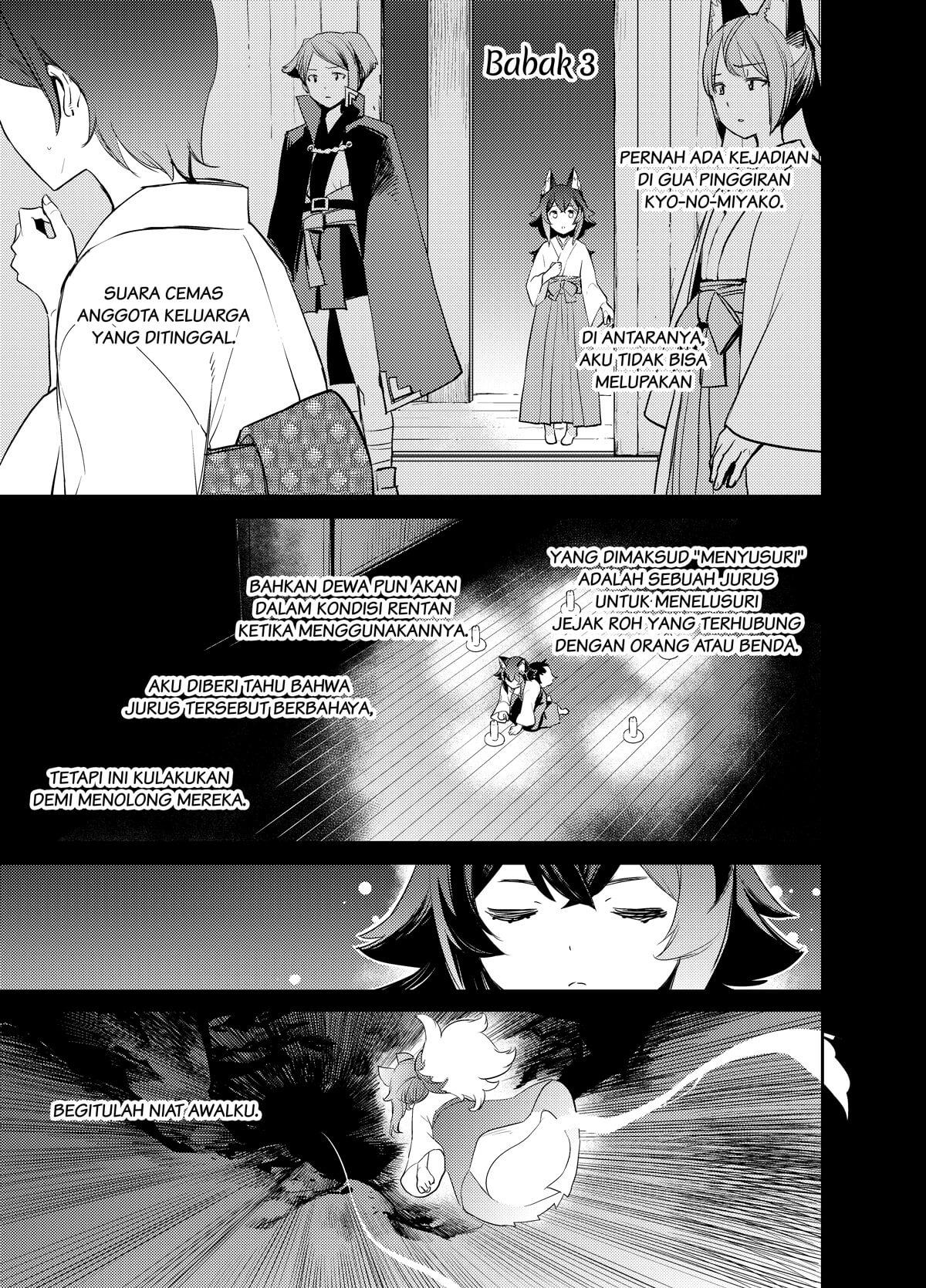 holoearth-chronicles-sidee-yamato-phantasia - Chapter: 3